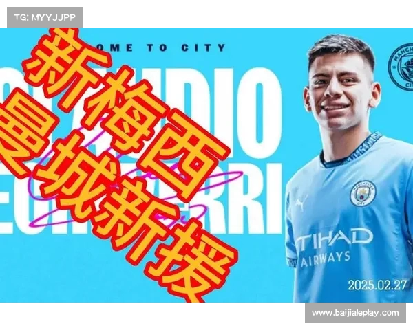 曼城收购后动手脚梅西等巨星成新核心计划 曼城收购后动手脚梅西等巨星成新核心计划